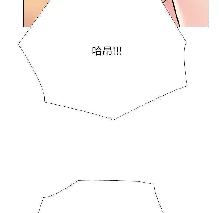 第230話