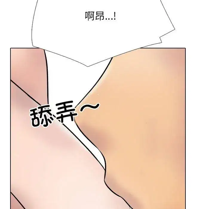 第230話