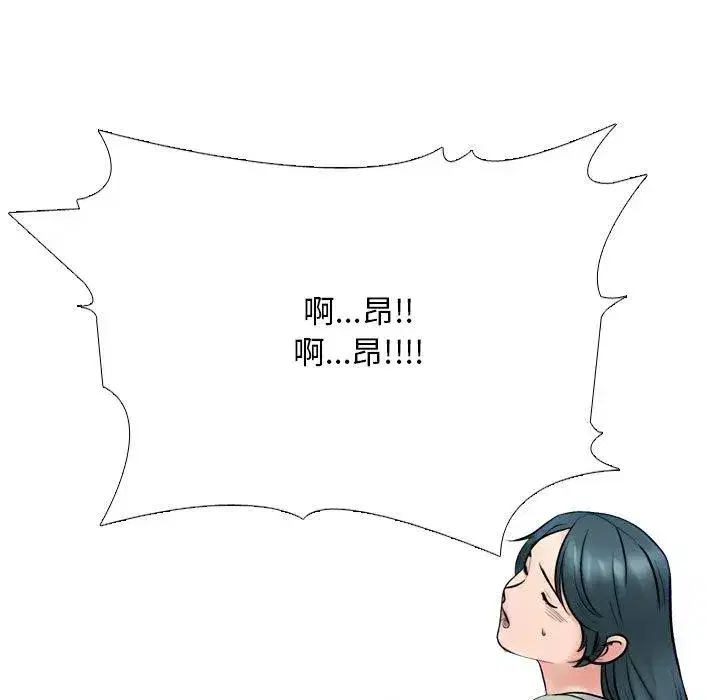 第230話