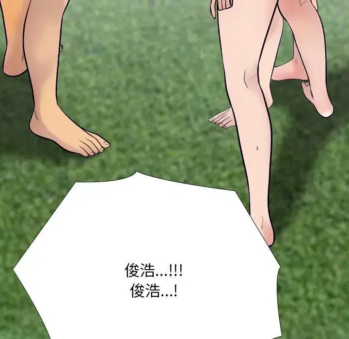 第230話