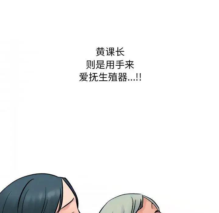 第230話