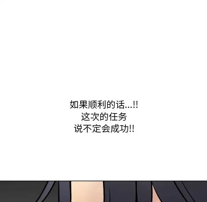 第230話