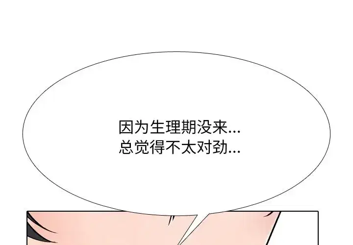 第231話