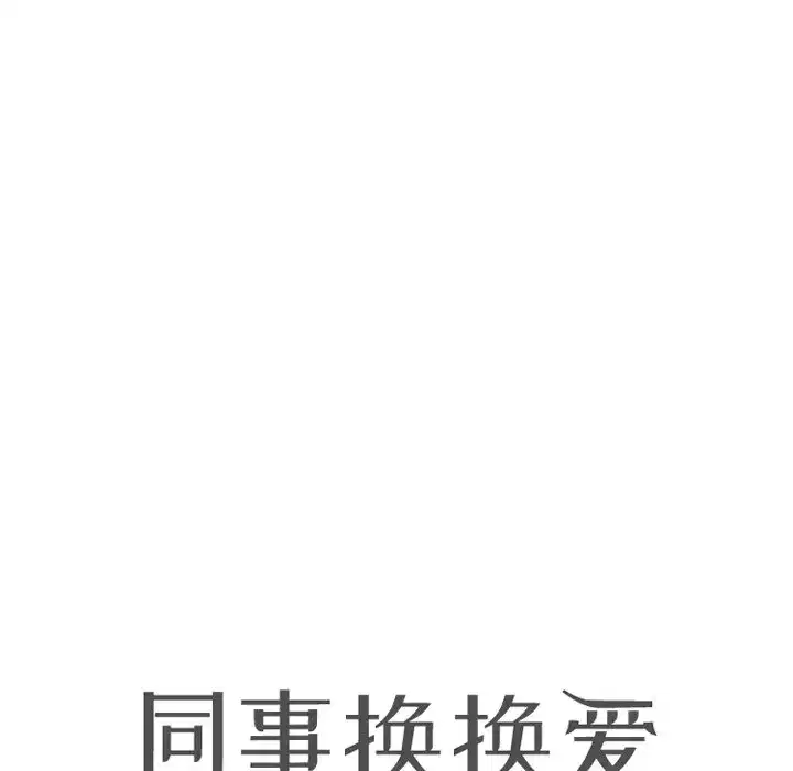 第231話