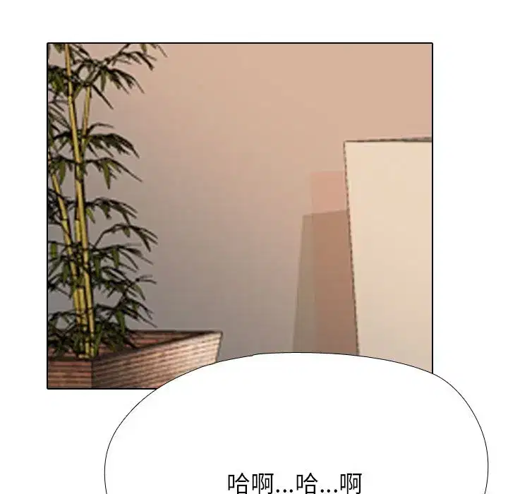 第231話