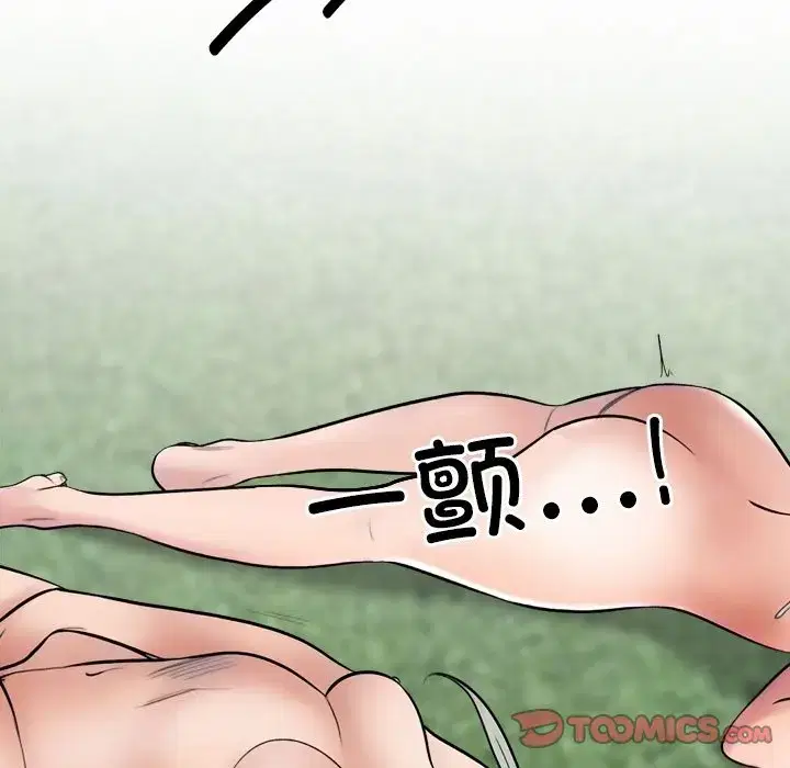 第231話