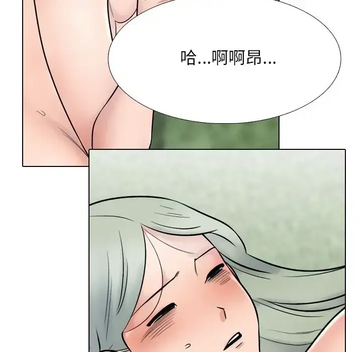 第231話