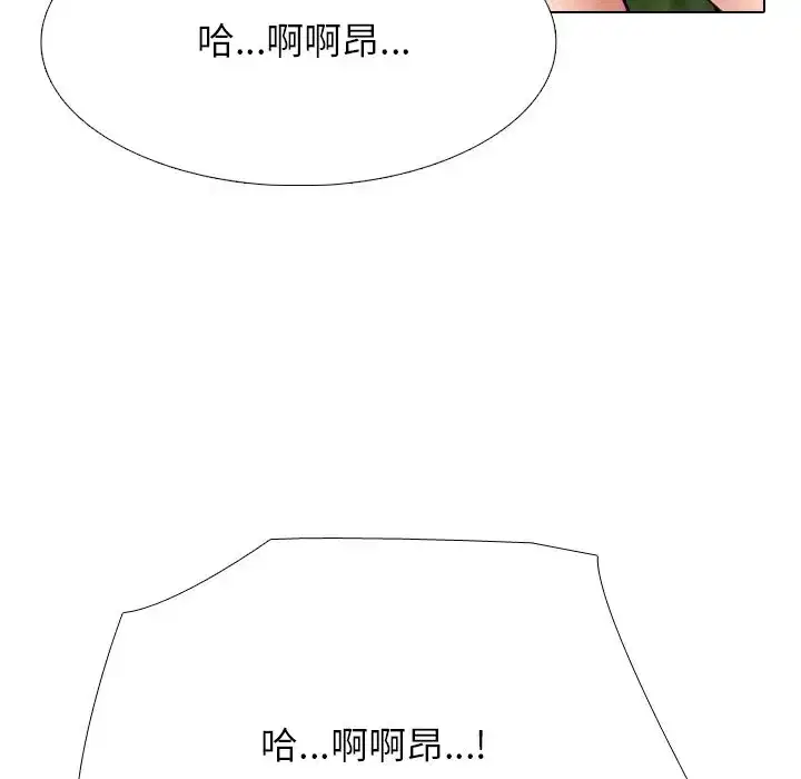 第231話