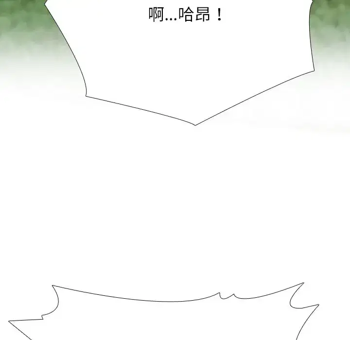 第231話