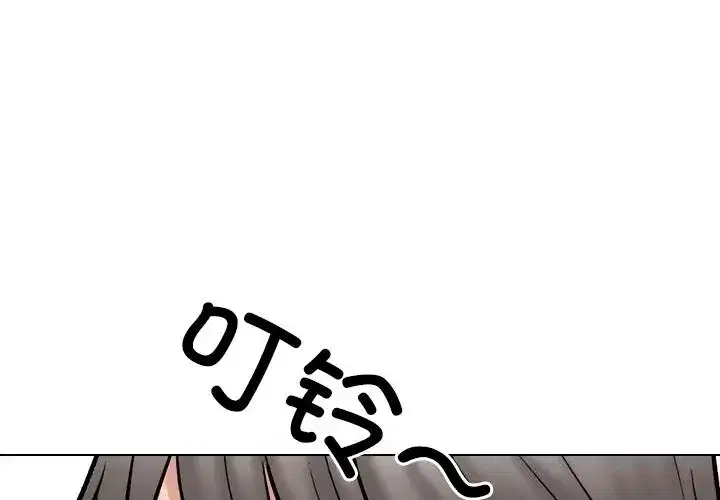 第232話