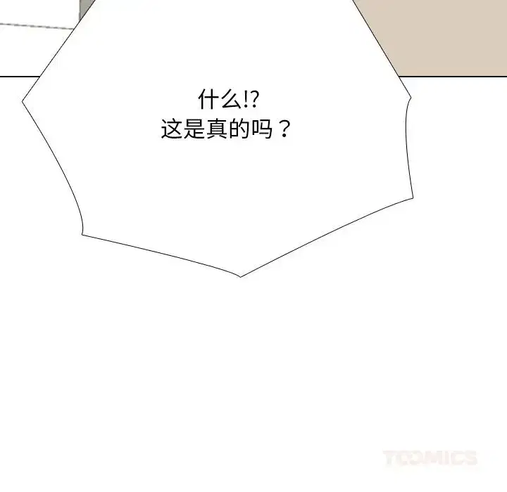 第232話