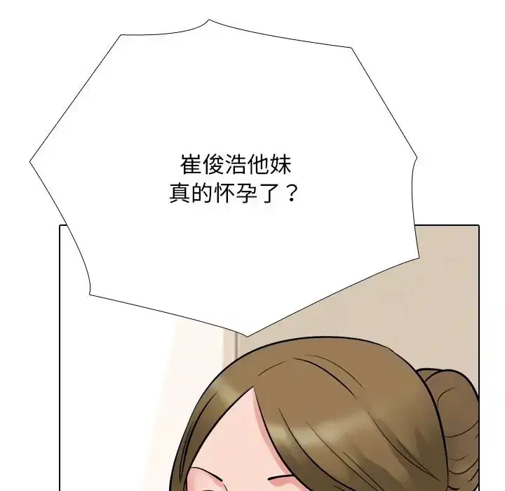 第232話