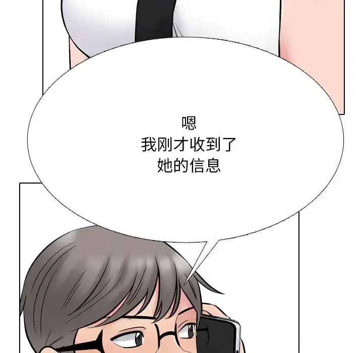 第232話