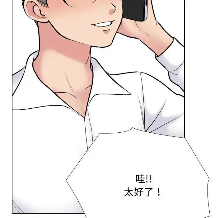第232話