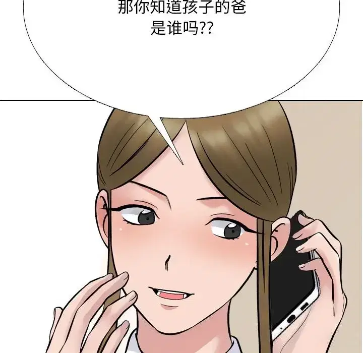 第232話