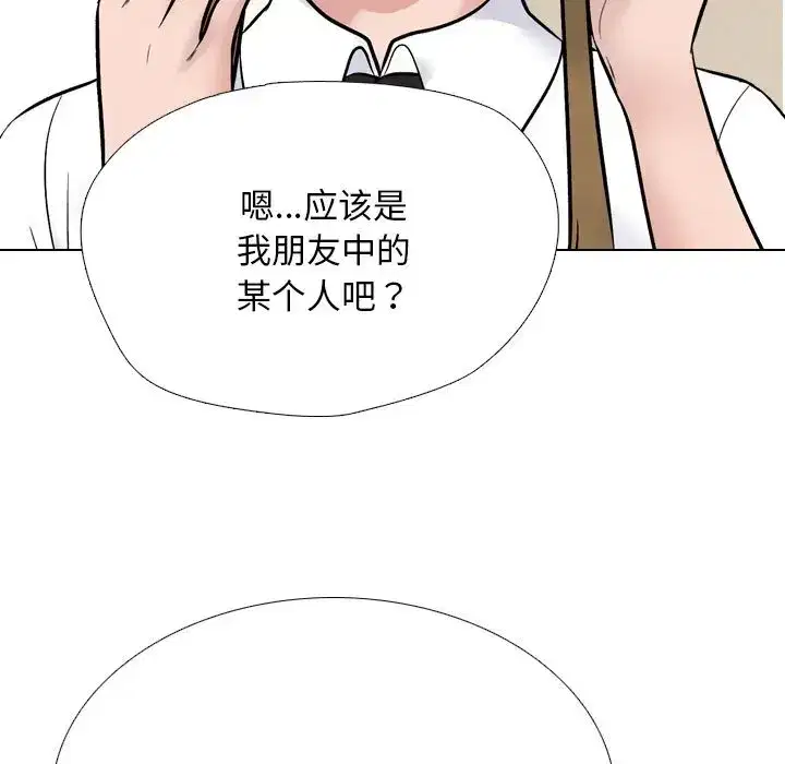 第232話