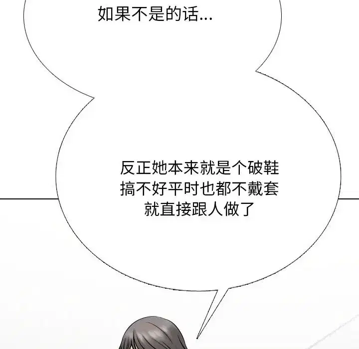 第232話