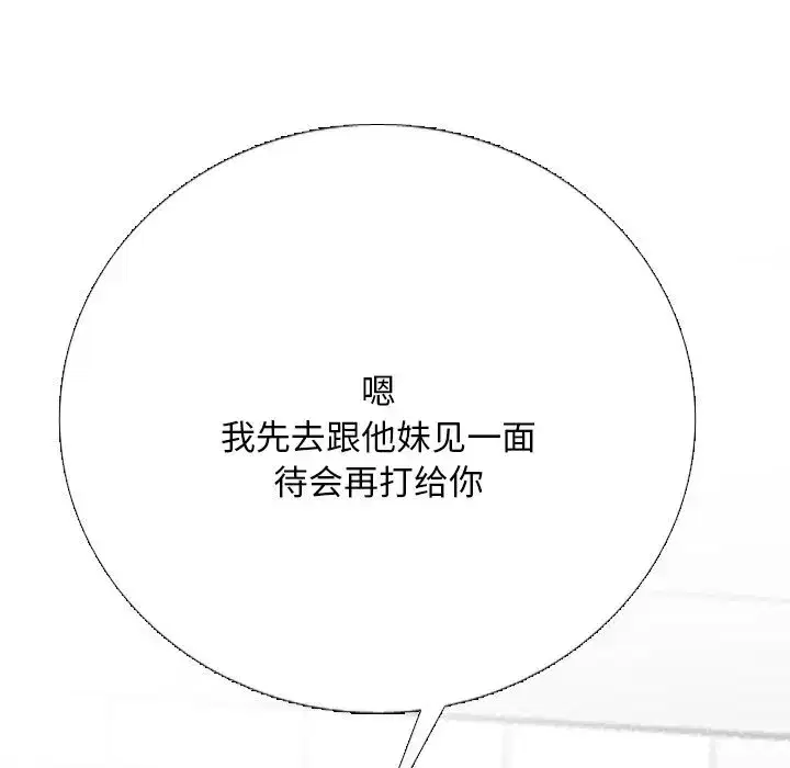 第232話