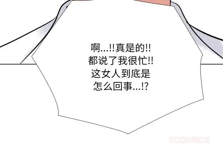 第232話