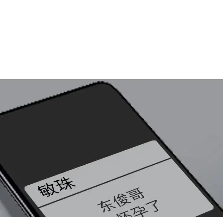 第232話