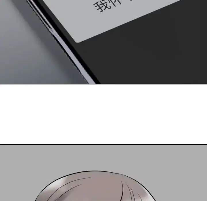 第232話