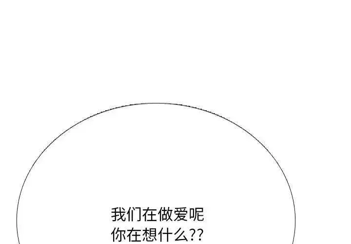 第233話