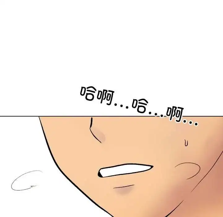 第233話
