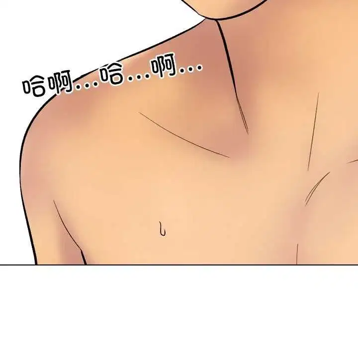 第233話