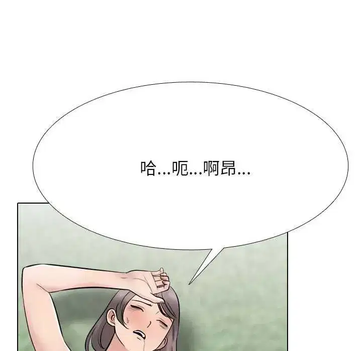 第233話
