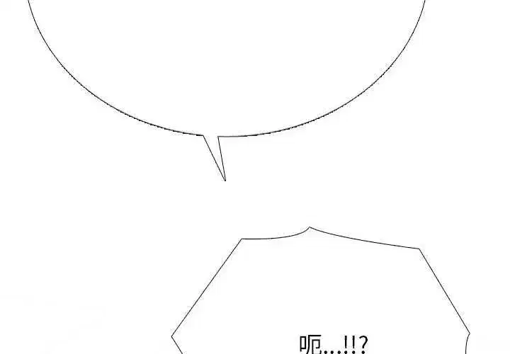 第233話