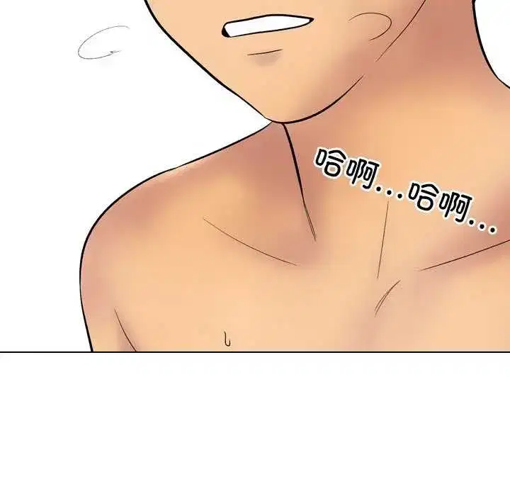第233話