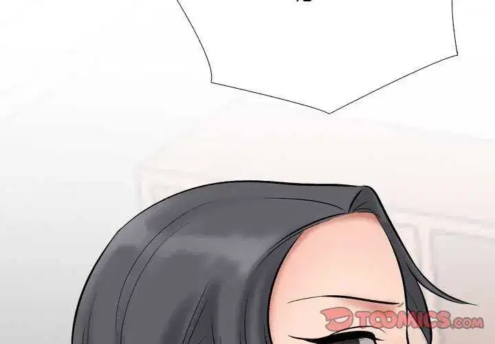 第233話