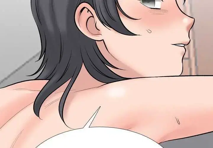 第233話
