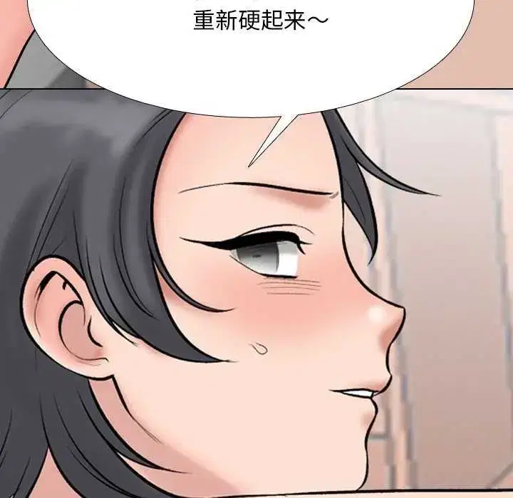第233話