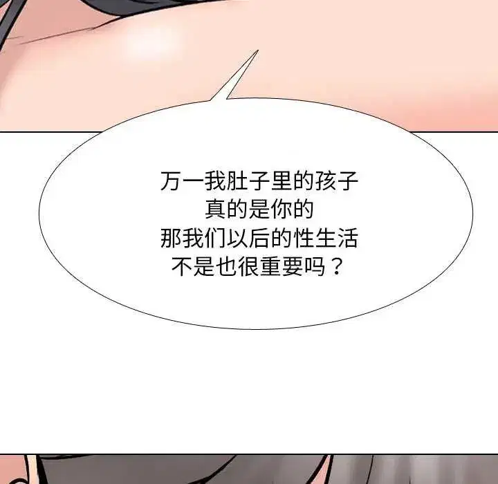 第233話