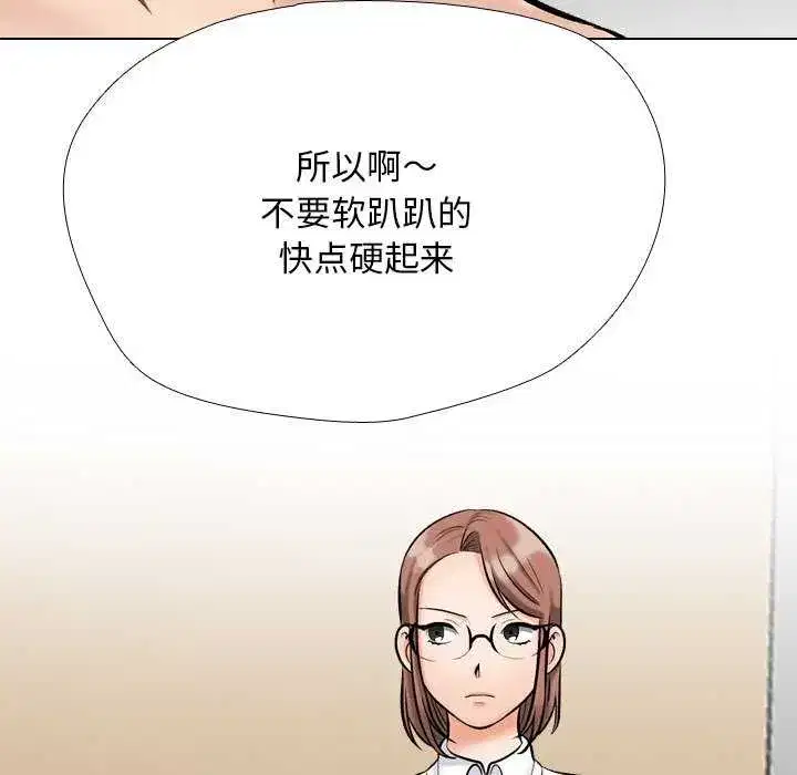 第233話