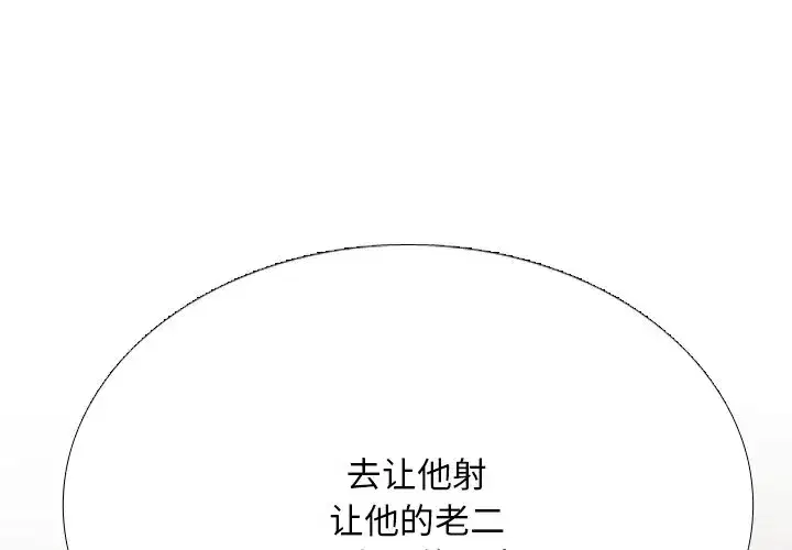 第234話
