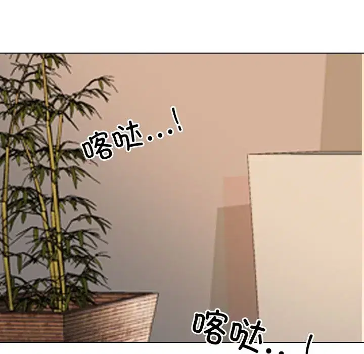 第234話