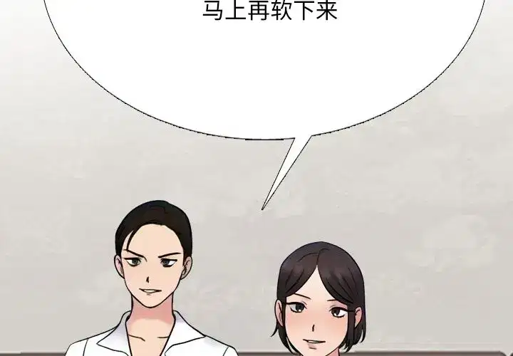 第234話