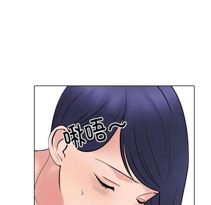 第234話