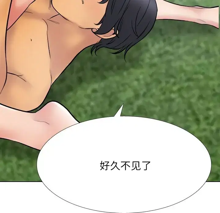 第234話