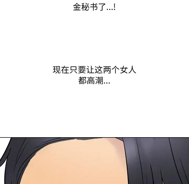 第234話