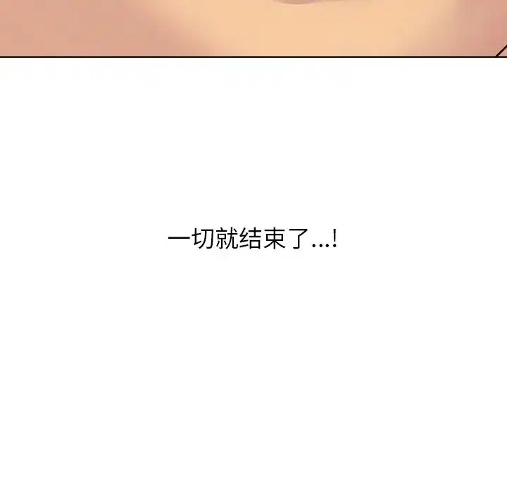 第234話