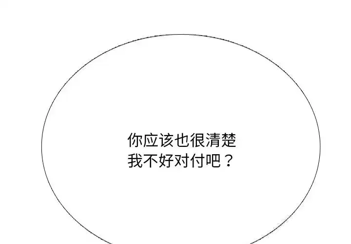 第235話