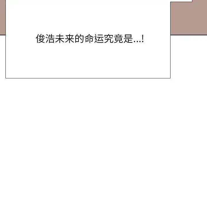 第235話