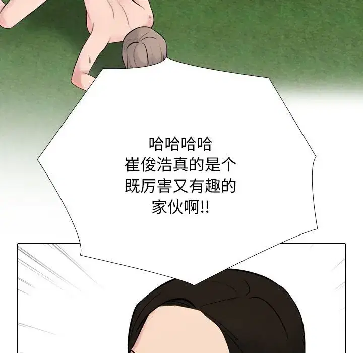 第235話