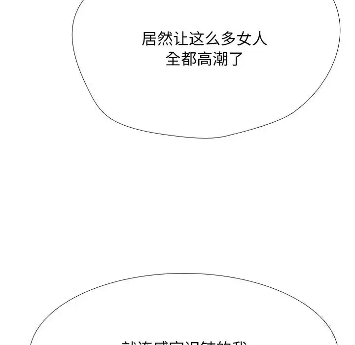 第235話