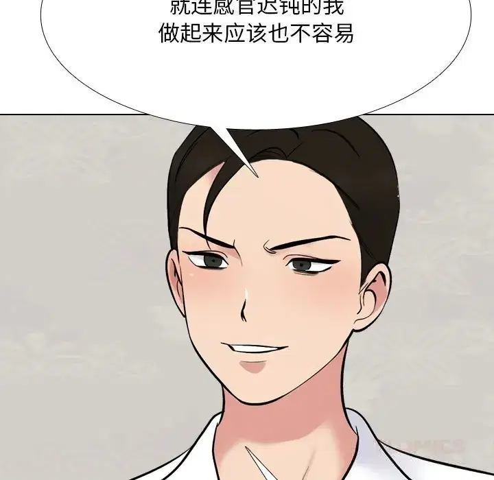 第235話