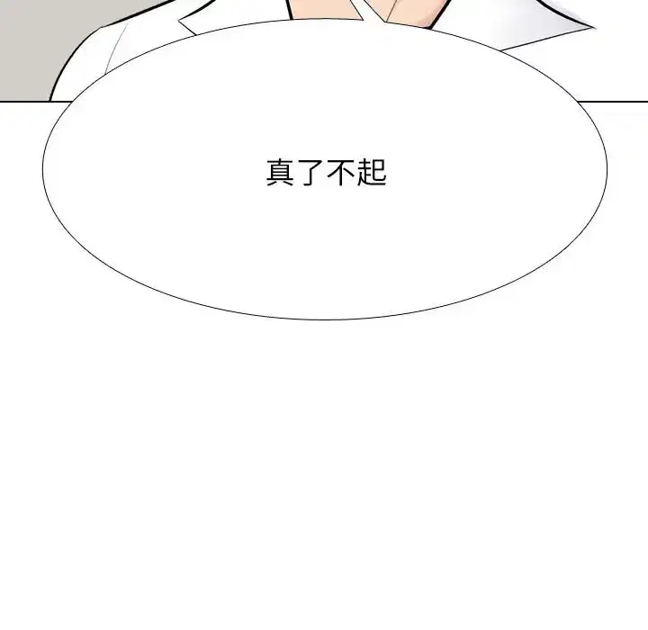第235話