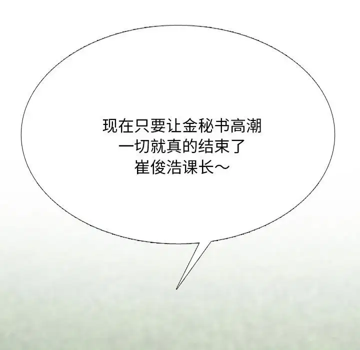 第235話